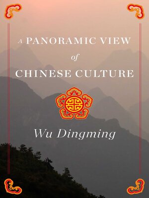 cover image of A Panoramic View of Chinese Culture